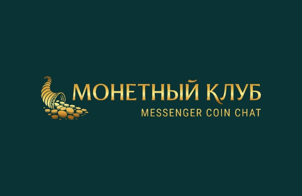 Coin Chat — Монетный клуб